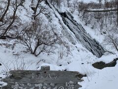 …「オシンコシンの滝」。