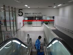 羽田空港 第1旅客ターミナル