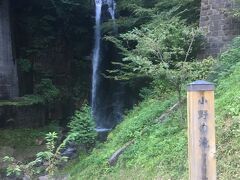 赤沢自然休養林を出て、次に向かったのは、小野の滝です。
