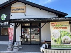 彌彦神社近くの「分水堂菓子舗」でちょっと休憩。