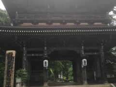 華厳寺の門です