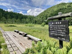 田ノ原湿原