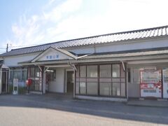 　東富山駅の駅舎