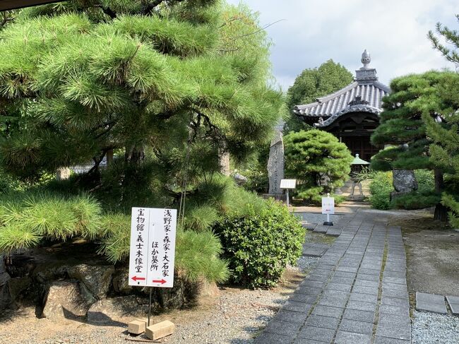 ひょうごさんぽ 赤穂へ① 浅野家と赤穂義士ゆかりのお寺 花岳寺 ひょうごさんぽ 赤穂へ① 浅野家と赤穂義士ゆかりのお寺 花岳寺