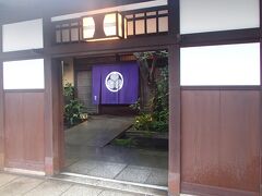 どうやらココは「河文」という料亭で、江戸時代から続く今も現役の高級料亭のようです。
