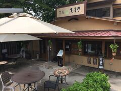 茶屋たまきで休憩することにする。
