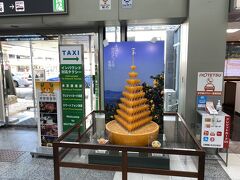 松山空港のミカンジュースタワー