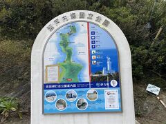 直ぐに佐田岬に向かいましたが、2時間程度はかかった気がします。。