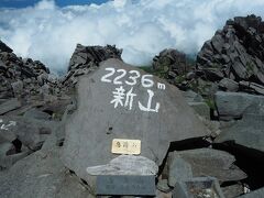 12時27分、新山（鳥海山）山頂に到着。標高2236ｍ。いやあ、きつかった。