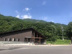 谷川岳インフォメーションセンター。