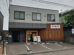 和牛黒澤 本店