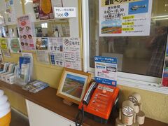 四季彩の丘 売店