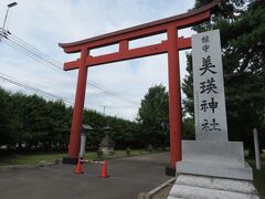 美瑛神社に着きました。
結局、タクシーで四季彩の丘から直接美瑛神社に来ました。約15分、2820円。
美馬牛駅経由が一番安いのですが、一番時間が掛かります。せっかくタクシーを利用するんだったらその恩恵を受けてしまおうと。利用料金の許容も3000円までならと考えていましたので。時間をお金で買いました。