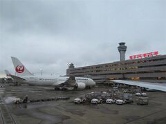 羽田空港 第1旅客ターミナル