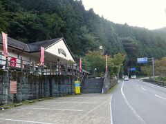 道中ちょっとだけ徳島県におじゃまします
山の中にある小さな道の駅　にしいや