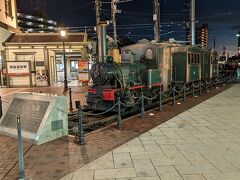 坊ちゃん列車を１枚写してみた。