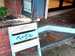 雨激しくなってたけど、夕食予約の居酒屋さんへ行く前に翌朝朝食を調達。