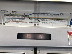 停車駅のご案内、飯田線なのに飯田線の案内がありません。岡谷から辰野支線を経由、辰野駅から飯田線へ