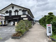 地ビールレストラン&お土産屋の横を抜けて

松江城方向に進んで塩見縄手へ