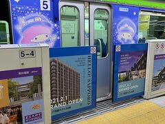 【１日目】
東京→福岡は飛行機。

モノレールで羽田へ。電車がキキララでとってもかわいい！！