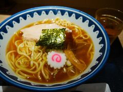 羽田で夕食のラーメン食べて帰りました。
ここ、ラーメン自体はあまり私の好みではなかったのですが、
お茶が異様に美味しくてびっくり。
ケニアの契約農園から輸入した紅茶にルイボスをブレンドしたというこだわりのお茶、薫り高く最高でした。
リットル単位で飲みたい。