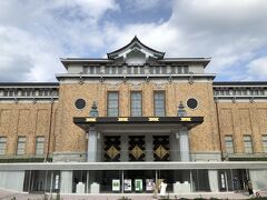 以前は、京都市立美術館でした。
