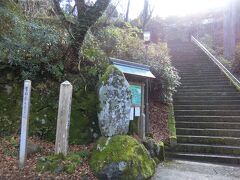 倉吉駅に着くとバスに乗り三徳山に向かいます。約33分
バス2日チケットを購入。1300円

三徳山は標高約900ｍの場所にある山岳寺院です