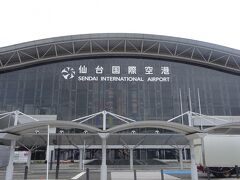 あっという間に仙台国際空港に到着です。
飛行機ってスゴい (*´艸｀*)