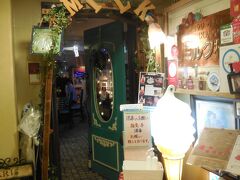 札幌はシメにパフェを食べる文化があるそうなので、パフェではないですがリキュール×ソフトクリームが食べられるというこちらのお店へ。