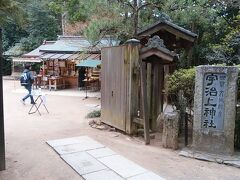 世界遺産　宇治上神社