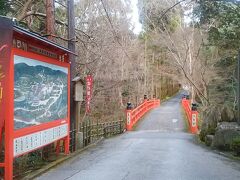 別の日に今熊野観音寺
ここは拝観料無料です。