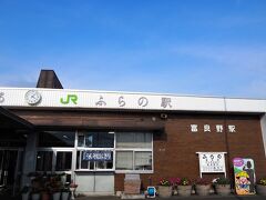 ＜富良野駅＞
ラベンダー畑駅15：43→富良野駅16：01「ノロッコ列車」
ここで乗り継ぎまで少しあるので神社を見学したり、近辺を散策