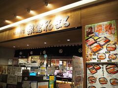 ＜根室花まる JRタワーステラプレイス店＞
いや～待ちました。
２時間・・・
私が最後の一団のようです。
受付をするとQRコードは発券。電話連絡やその都度進行具合が出るのが救いです。