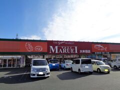 マルエイ大牟田店