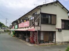 椎山食品店・堤茶舗