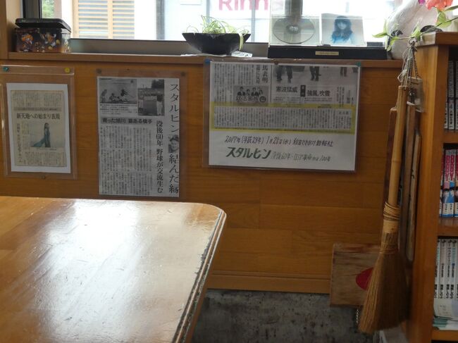 新聞記事もスタルヒン