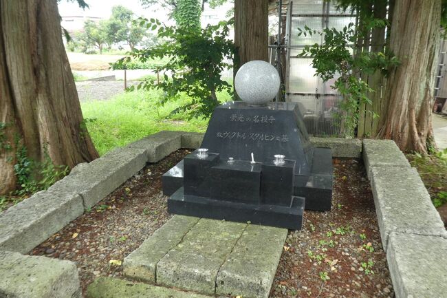 昨年、8月に来ていたようだ。スタルヒンの墓<br />https://4travel.jp/travelogue/11704692<br />これがその時の。