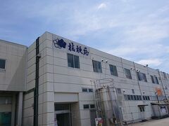 お土産を買いに･･･桔梗信玄餅工場へ。
見学は以前したので、今回はお買い物のみで。
アウトレットのお店は入場制限をしていて、
行列ができていました。20分位は並んだかな･･･。