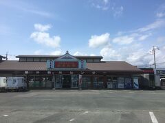 帰りは、袋井観光センターでお土産を購入して、帰りました。