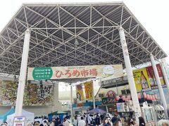 ひとまずお祭りの空気感を味わったところで、一応今日のメインを予定していたひろめ市場にやって来ました