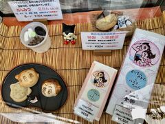 帰り道、青柳さんで、くりまんアトムとウランちゃんを購入。
https://tezukaosamu.net/jp/mushi/201109/special2.html

うちに帰ってみんなで頂きました。
