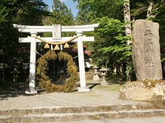 平湯神社