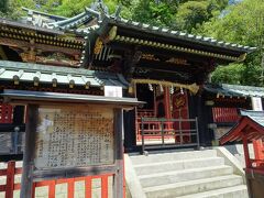 こちらは八千戈神社。
大己貴命の荒魂をお祭りしておりスポーツ・武道のご利益があるそうです。
もともと家康公が念仏仏としていた摩利支天像を安置するために作られたものだったそうです。