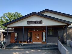 15:10　オベリベリ温泉　水光園

少々時間があったので、日帰り温泉に立ち寄りました。
こちらの日帰り温泉はモール温泉で内湯、水風呂、露天風呂、高温サウナ、ミストサウナ(気持ちいいヴィヒタサウナでした！)があって、とっても気持ち良かったです！
水風呂もモール温泉とは素晴らし過ぎ。
少々時間が…どころか、一日ゆっくりいられる～！と思いました。
こんなにいろいろあるのに450円なんてコスパ良すぎ！！
次行くことがあったらゆっくりしたいです！