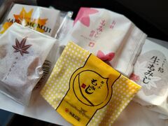 14：30　山陽道/宮島SA

おやつにもみじ饅頭をいろいろ買って食べ比べ。