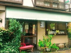 12：00頃、おなかペコペコだったので、興聖寺近くのお店で昼食をとることにしました。「川東まつもと」さんというおそばのお店です。観光の中心地から少し離れていることもあって、店内には私だけです。感染の心配もなく、ゆっくり食べられそうです。