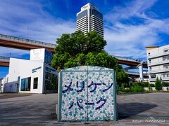 06:50-07:40　メリケンパーク　兵庫県神戸市中央区波止場町