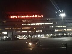 今回は4泊したので、結構ゆっくりできました。それにしても夏の東京は暑い。