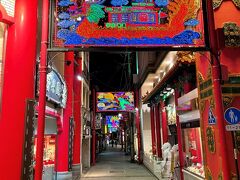 「中華街北門（玄武）」からすぐ見える極彩色の建物（写真左）は
【中国料理館 会楽園】であり、こちらの中華料理店も
昼間は行列覚悟と評判のお店です。