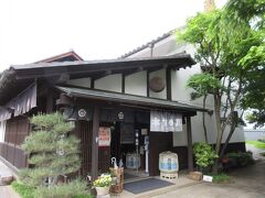 松葉屋本店